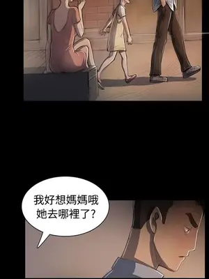 姊姊：蓮／我的姐妹 1-65話[完結]_005156