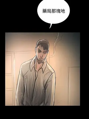 姊姊：蓮／我的姐妹 1-65話[完結]_010256