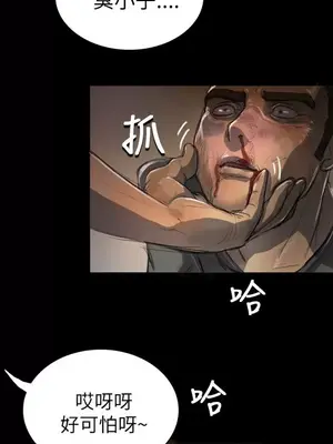 姊姊：蓮／我的姐妹 1-65話[完結]_001402