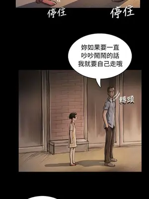 姊姊：蓮／我的姐妹 1-65話[完結]_005157