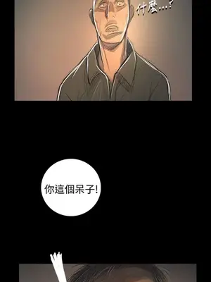 姊姊：蓮／我的姐妹 1-65話[完結]_010257