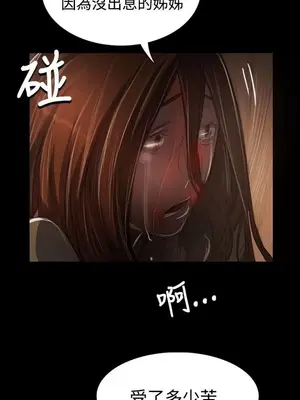 姊姊：蓮／我的姐妹 1-65話[完結]_008011