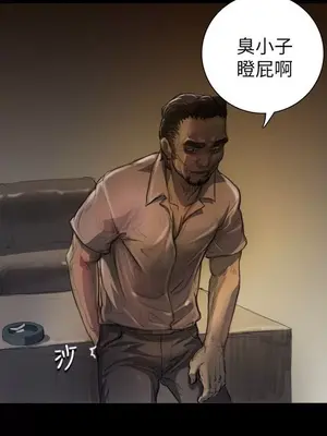 姊姊：蓮／我的姐妹 1-65話[完結]_001403