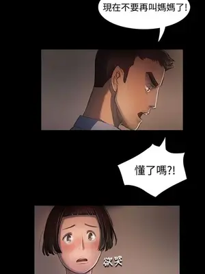 姊姊：蓮／我的姐妹 1-65話[完結]_005158