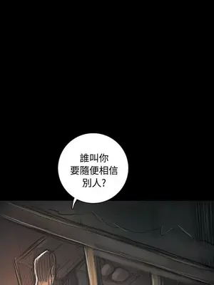 姊姊：蓮／我的姐妹 1-65話[完結]_010258