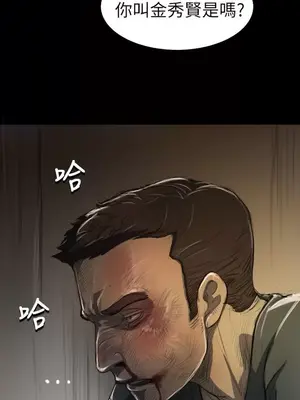 姊姊：蓮／我的姐妹 1-65話[完結]_001404