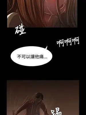 姊姊：蓮／我的姐妹 1-65話[完結]_008012
