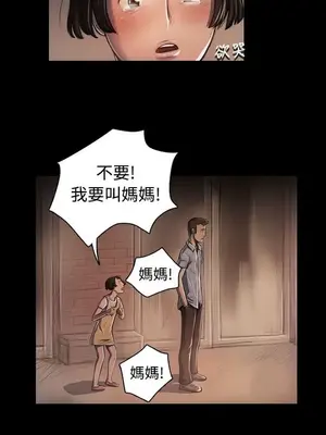 姊姊：蓮／我的姐妹 1-65話[完結]_005159