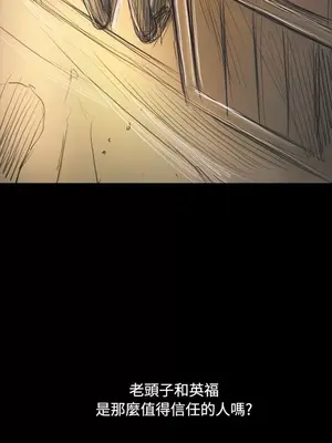 姊姊：蓮／我的姐妹 1-65話[完結]_010259