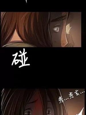 姊姊：蓮／我的姐妹 1-65話[完結]_008013