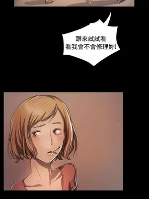 姊姊：蓮／我的姐妹 1-65話[完結]_005160