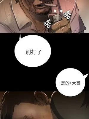 姊姊：蓮／我的姐妹 1-65話[完結]_001406