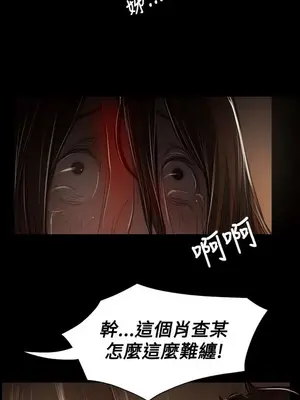 姊姊：蓮／我的姐妹 1-65話[完結]_008014