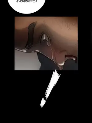 姊姊：蓮／我的姐妹 1-65話[完結]_001407