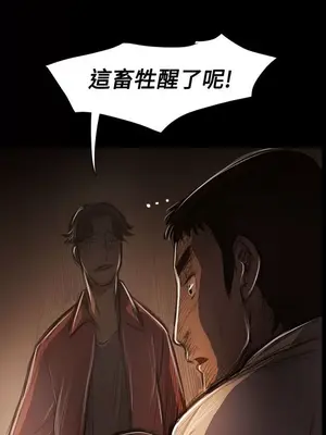 姊姊：蓮／我的姐妹 1-65話[完結]_008015