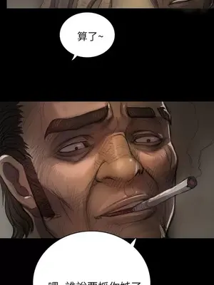 姊姊：蓮／我的姐妹 1-65話[完結]_001409