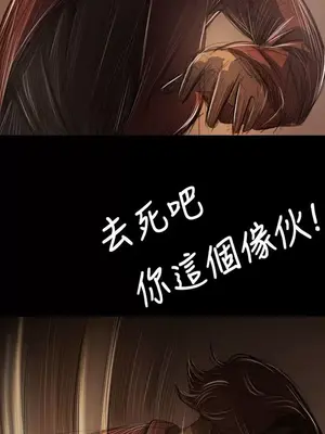 姊姊：蓮／我的姐妹 1-65話[完結]_008017