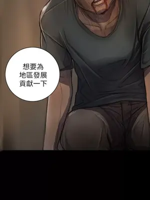 姊姊：蓮／我的姐妹 1-65話[完結]_001410