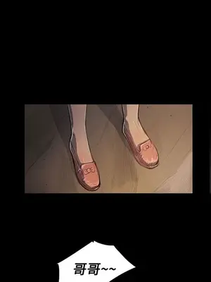 姊姊：蓮／我的姐妹 1-65話[完結]_005165