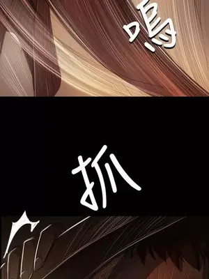 姊姊：蓮／我的姐妹 1-65話[完結]_008018
