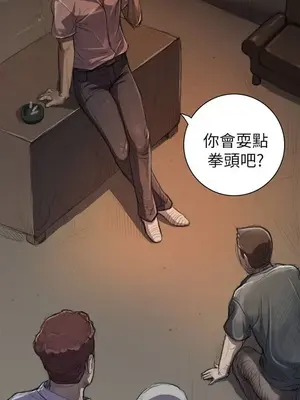 姊姊：蓮／我的姐妹 1-65話[完結]_001411