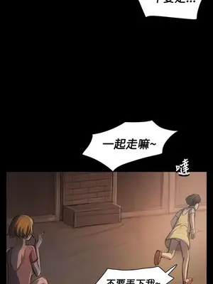 姊姊：蓮／我的姐妹 1-65話[完結]_005166