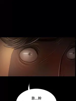 姊姊：蓮／我的姐妹 1-65話[完結]_008019