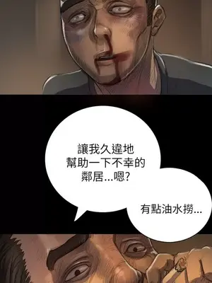 姊姊：蓮／我的姐妹 1-65話[完結]_001412