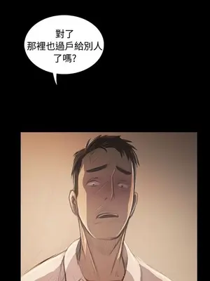 姊姊：蓮／我的姐妹 1-65話[完結]_010266