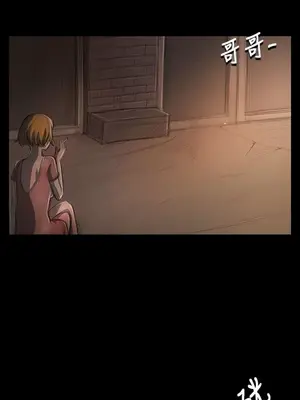 姊姊：蓮／我的姐妹 1-65話[完結]_005167