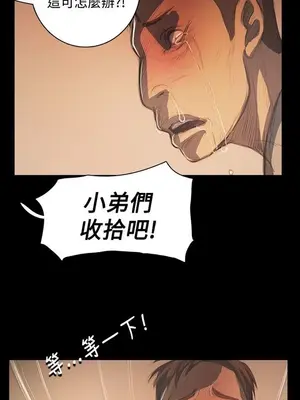 姊姊：蓮／我的姐妹 1-65話[完結]_010267