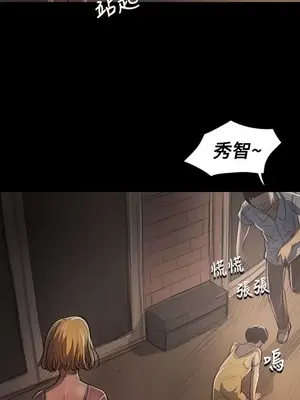 姊姊：蓮／我的姐妹 1-65話[完結]_005168