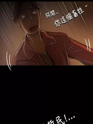 姊姊：蓮／我的姐妹 1-65話[完結]_008021