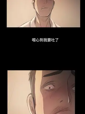姊姊：蓮／我的姐妹 1-65話[完結]_010269