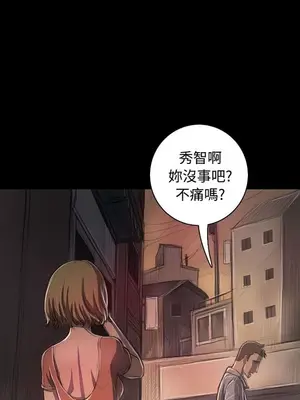 姊姊：蓮／我的姐妹 1-65話[完結]_005170