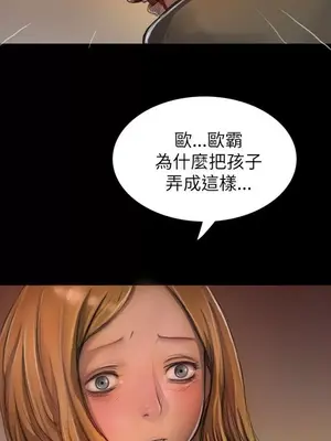 姊姊：蓮／我的姐妹 1-65話[完結]_001416