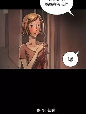 姊姊：蓮／我的姐妹 1-65話[完結]_005171