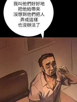 姊姊：蓮／我的姐妹 1-65話[完結]_001417