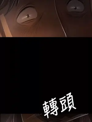 姊姊：蓮／我的姐妹 1-65話[完結]_008024
