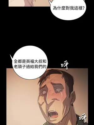 姊姊：蓮／我的姐妹 1-65話[完結]_010271
