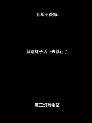 姊姊：蓮／我的姐妹 1-65話[完結]_005173