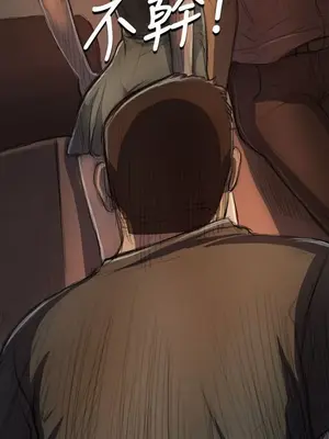 姊姊：蓮／我的姐妹 1-65話[完結]_001420