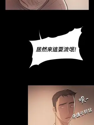 姊姊：蓮／我的姐妹 1-65話[完結]_010274