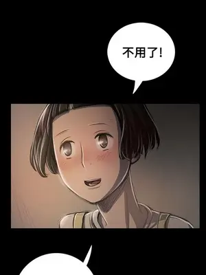 姊姊：蓮／我的姐妹 1-65話[完結]_005176