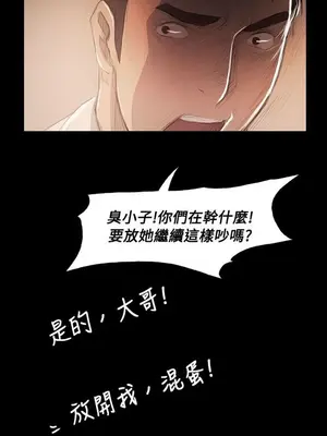 姊姊：蓮／我的姐妹 1-65話[完結]_010275