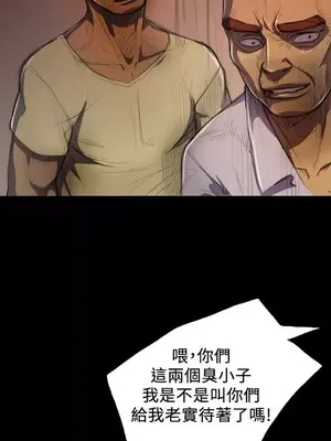 姊姊：蓮／我的姐妹 1-65話[完結]_001422