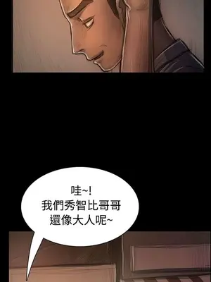 姊姊：蓮／我的姐妹 1-65話[完結]_005177