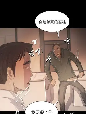 姊姊：蓮／我的姐妹 1-65話[完結]_010276