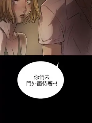 姊姊：蓮／我的姐妹 1-65話[完結]_001423