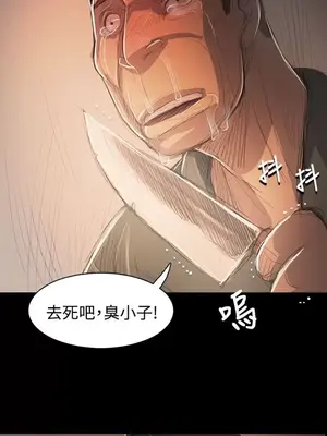 姊姊：蓮／我的姐妹 1-65話[完結]_010277